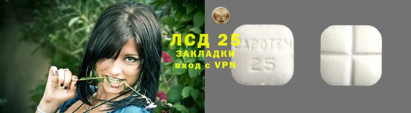 Лсд 25 экстази ecstasy  Кувшиново 