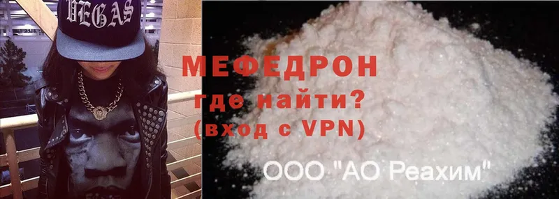 ссылка на мегу маркетплейс  Кувшиново  МЕФ mephedrone 